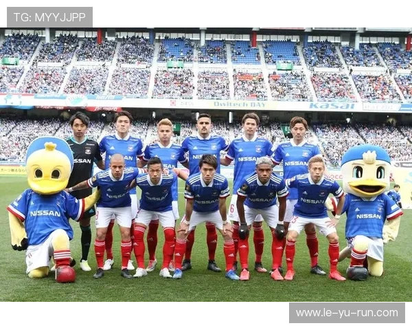 横滨水手崛起：跻身亚洲劲旅行列