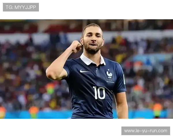 本泽马：法国锋线传奇，重返赛场再创辉煌