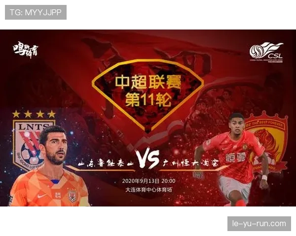 中超新赛季前瞻：豪门争霸激战开启，新星闪耀赛场迎突破良机