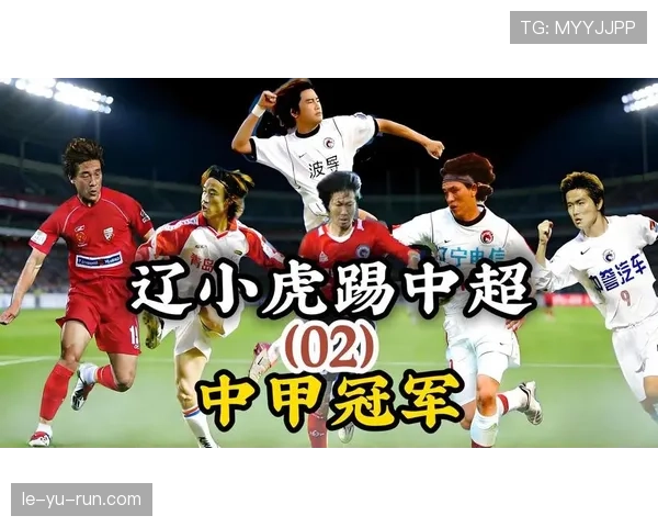 中超新赛季冠军争夺战火热开启，群雄逐鹿荣耀之争一触即发