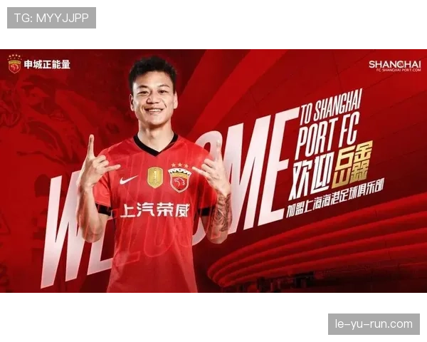 上海海港官宣新帅哈维尔上任，开启球队稳健提升新篇章