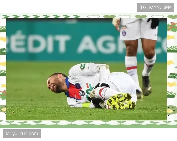 内马尔伤停缺阵记录