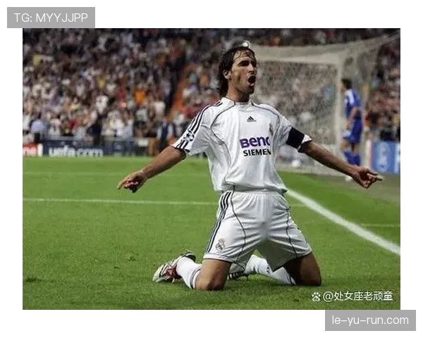 劳尔国家队生涯表现解析 劳尔国家队生涯表现解析