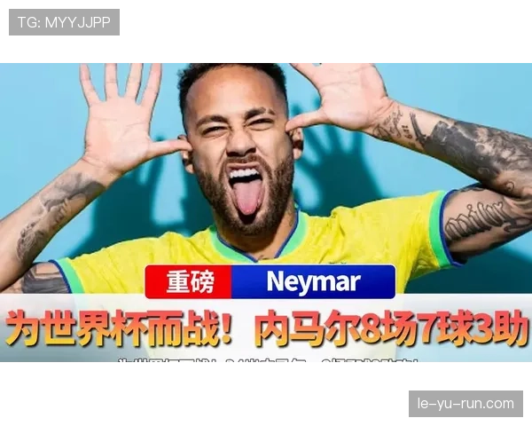 内马尔对阵欧洲顶级球队关键战影响力解析