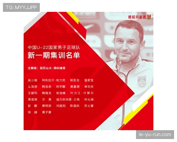 沙特队2026世界杯预选赛突围之路 亚洲区出线形势深度解析