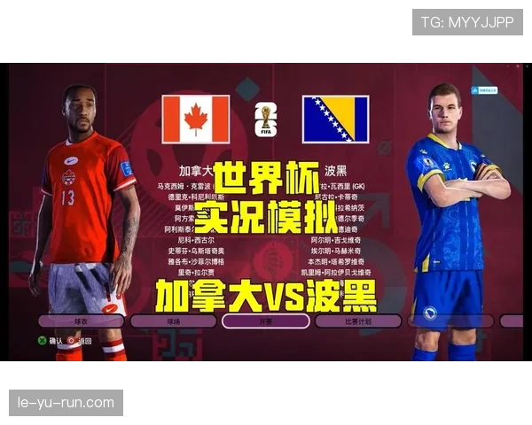加拿大1-1波黑:世界杯小组赛首轮战报回顾 加拿大1-1波黑:世界杯小组赛首轮战报回顾