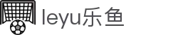 乐鱼· (leyu)体育中国官方网站 - LEYU SPORTS